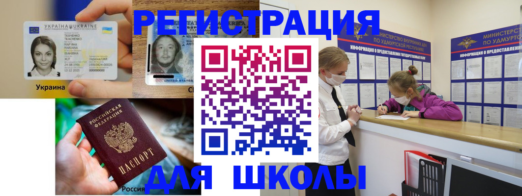 временная регистрация собственник в Волжске